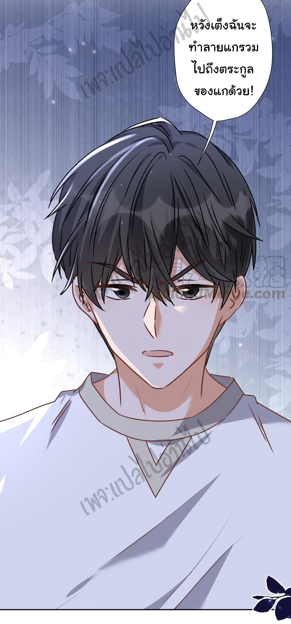 Lu Feng is the Best Son in law 30 (25)