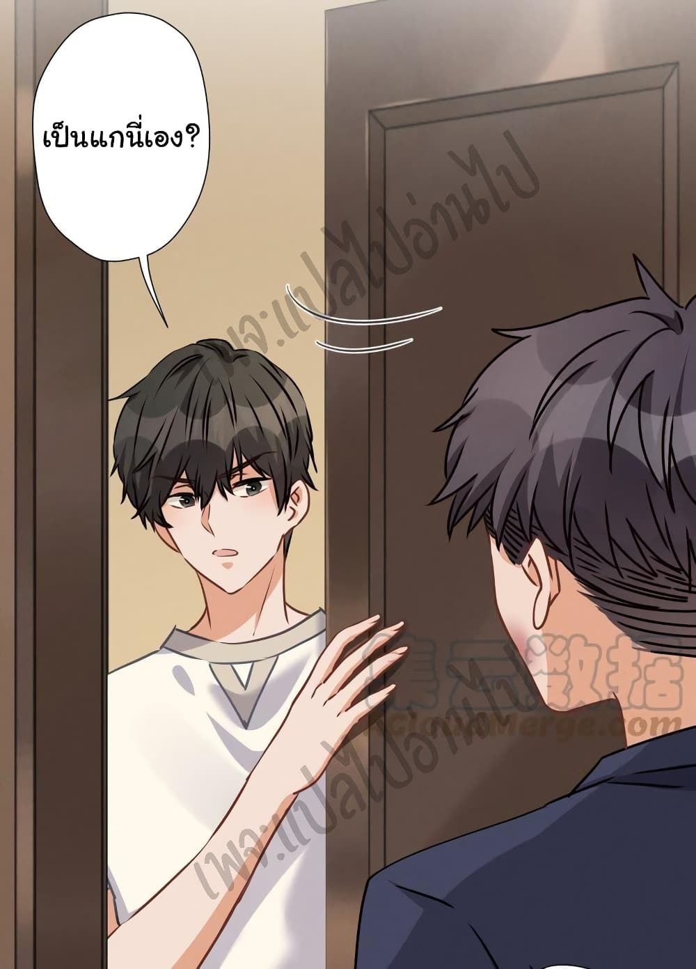 Lu Feng is the Best Son in law 32 (2)