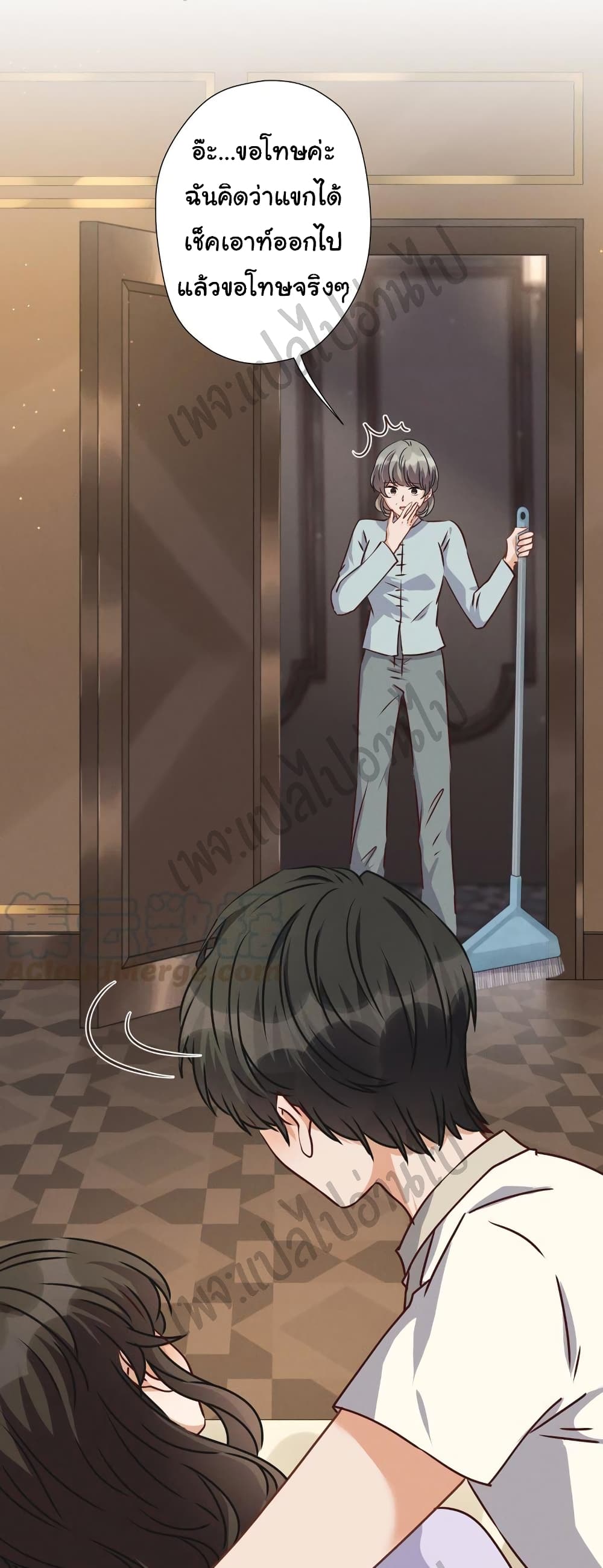 Lu Feng is the Best Son in law 32 (28)
