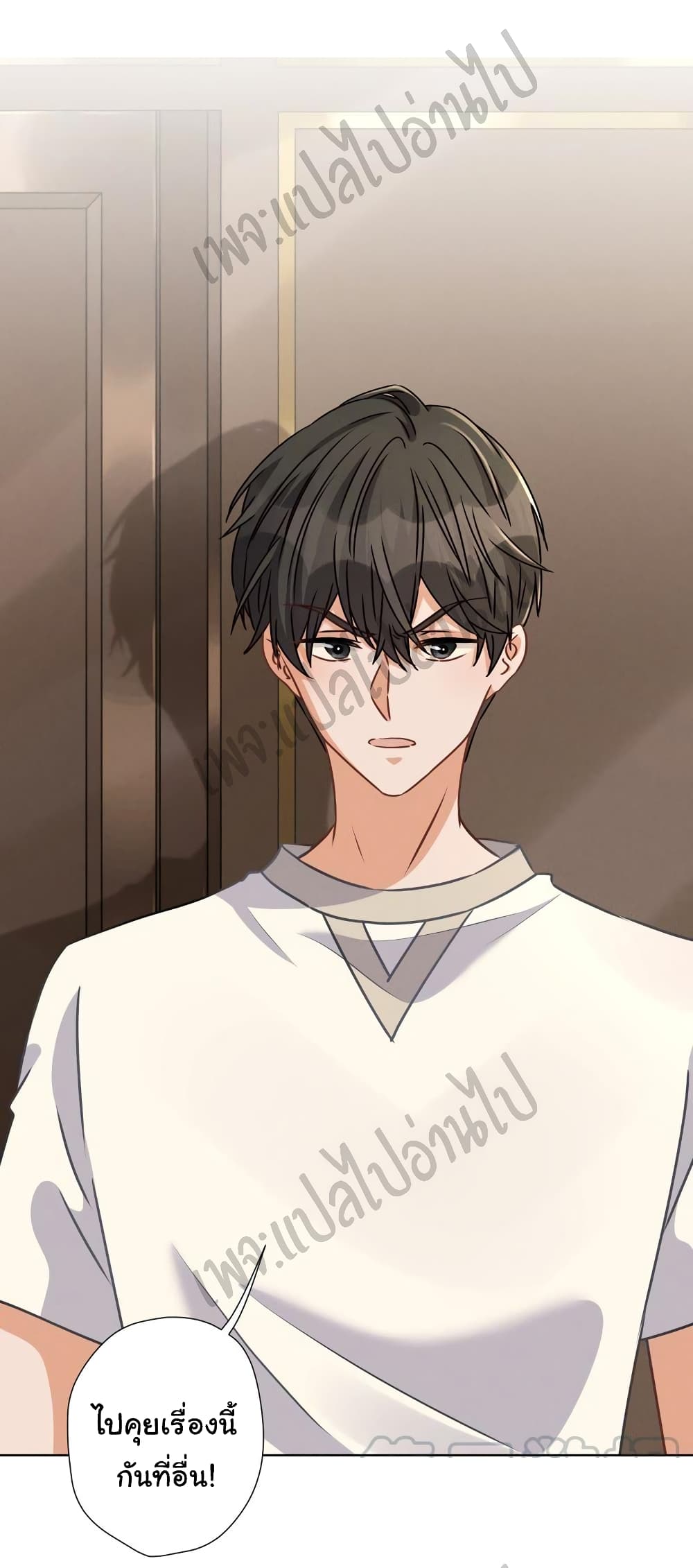 Lu Feng is the Best Son in law 32 (5)