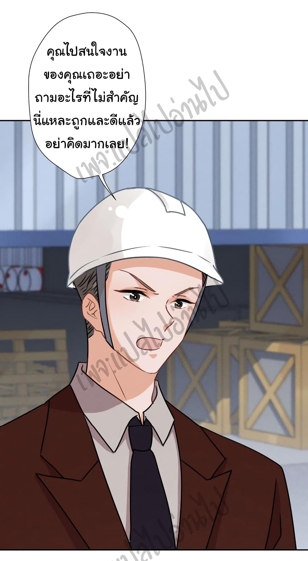 Lu Feng is the Best Son in law 34 (12)