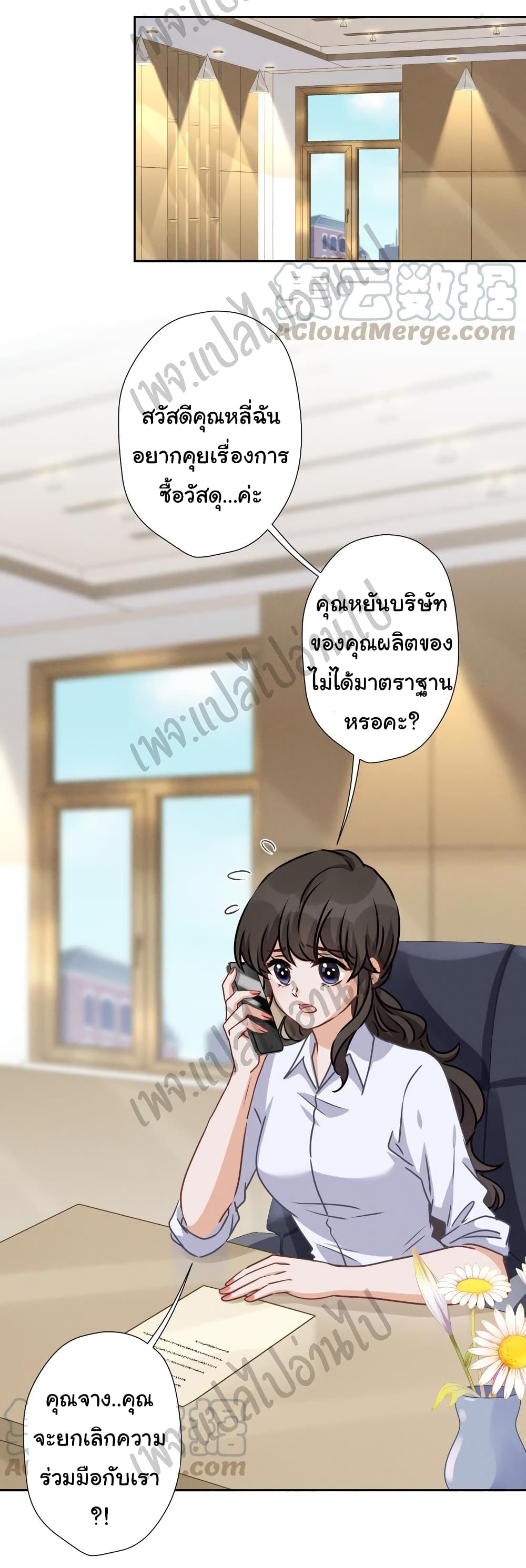 Lu Feng is the Best Son in law 34 (17)