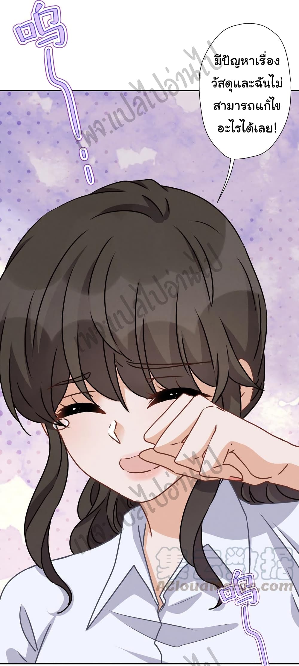 Lu Feng is the Best Son in law 34 (18)