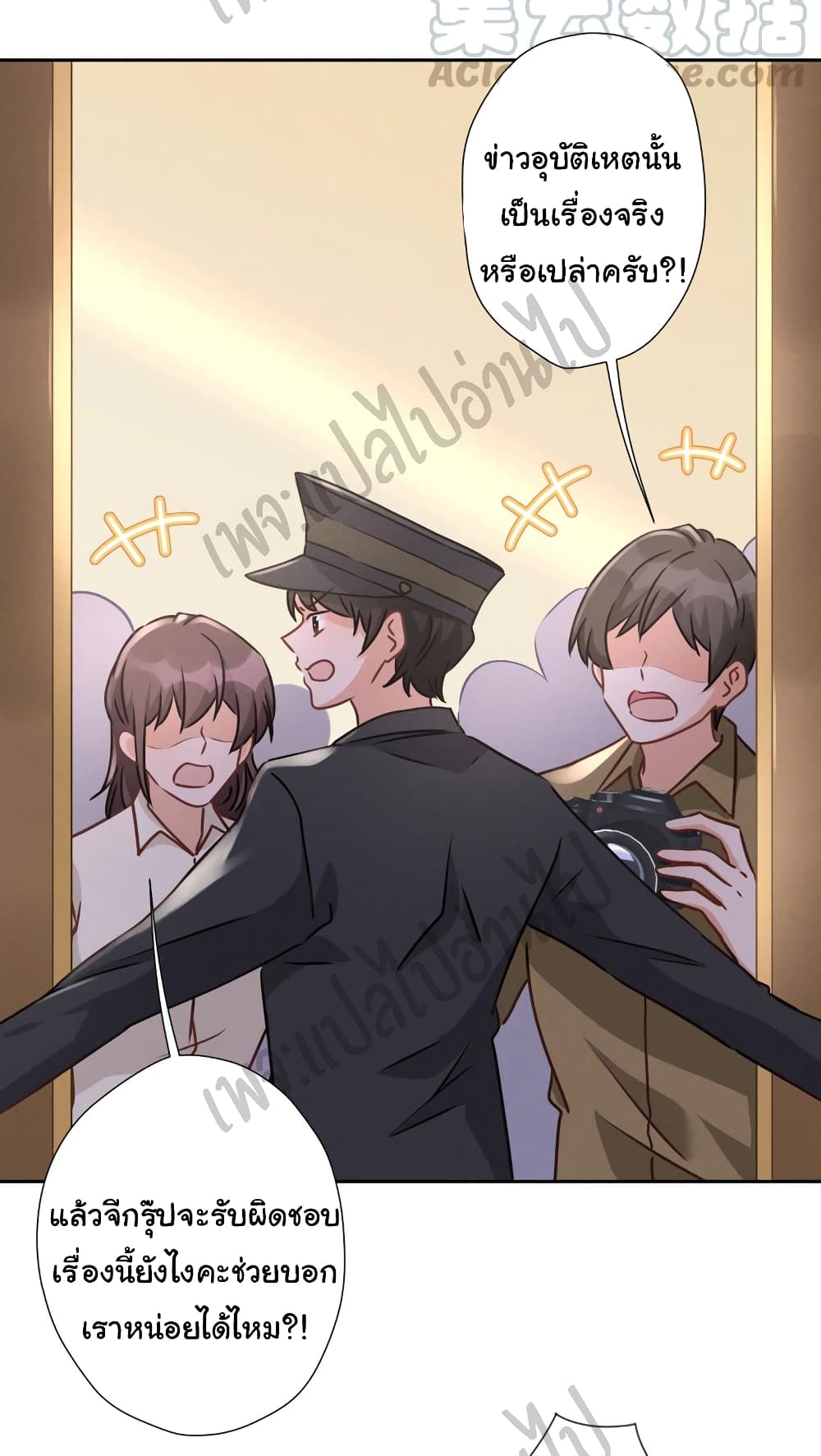 Lu Feng is the Best Son in law 34 (24)