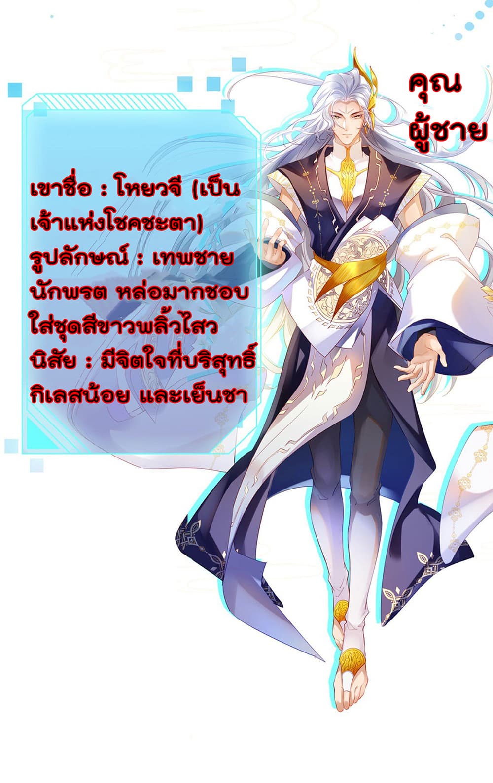 One Hundred Ways to Abuse Scum 0 (3)
