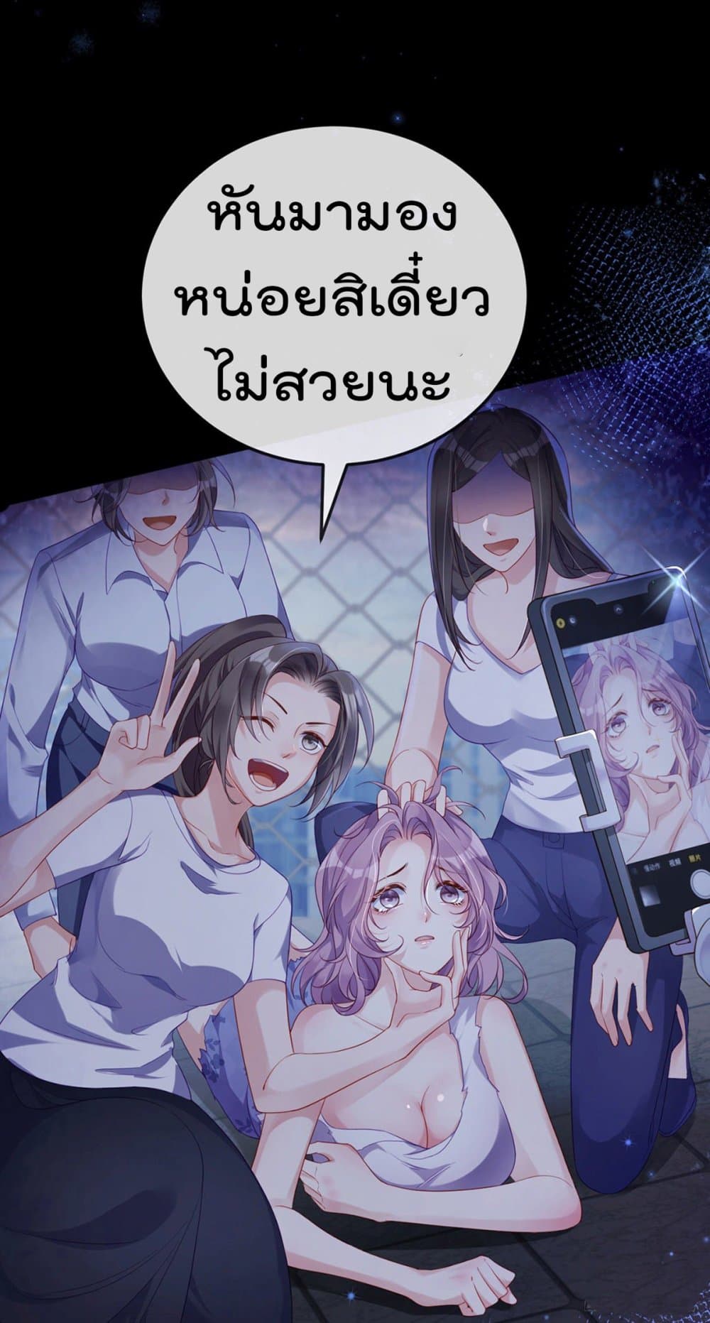 One Hundred Ways to Abuse Scum 1 (6)