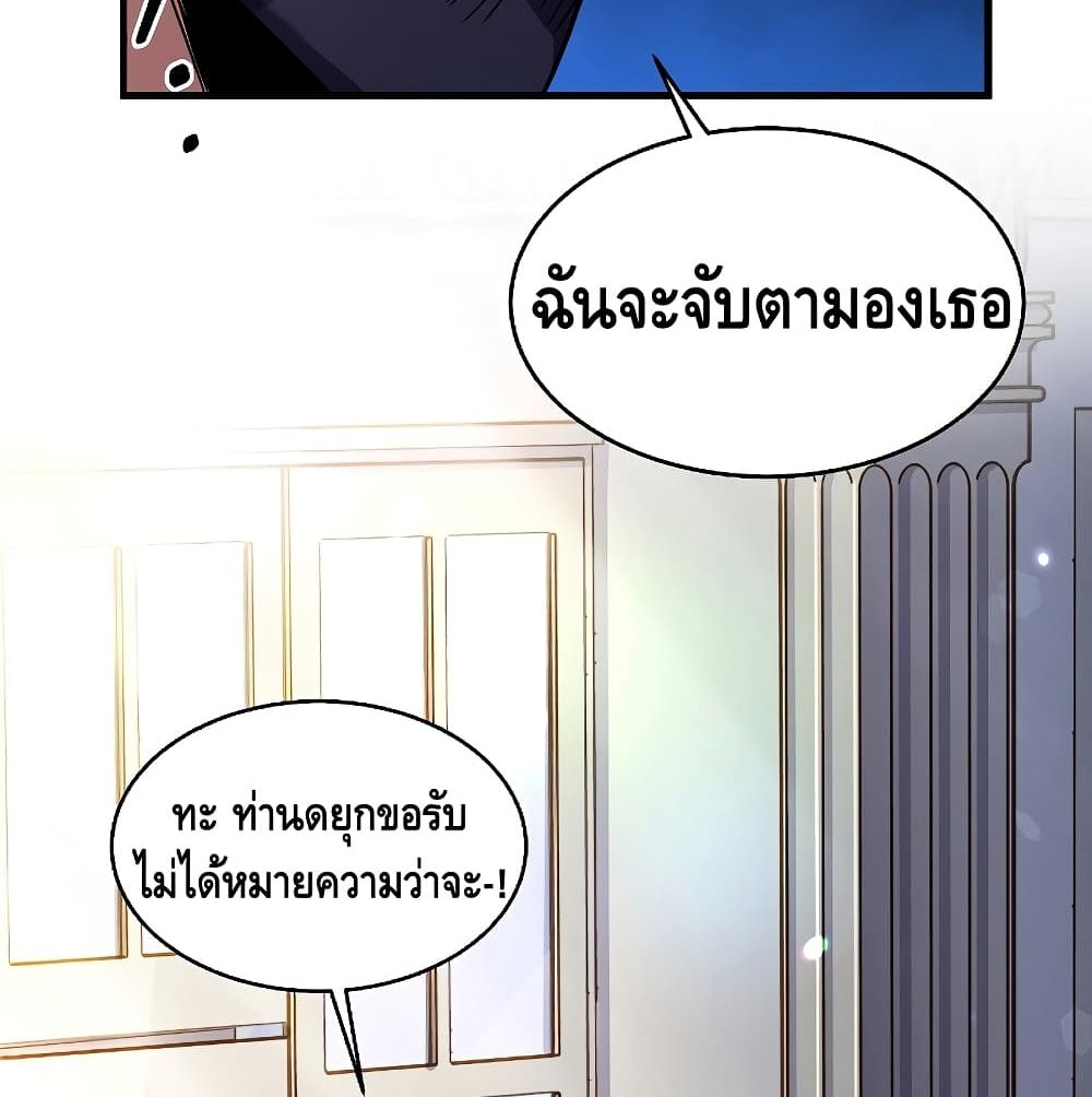 Return of the Legendary Spear Knight 3 (11)