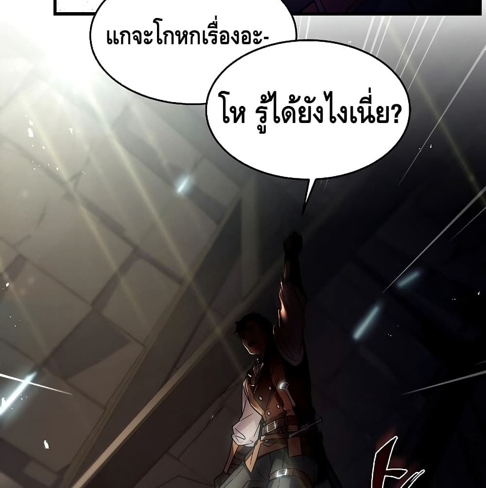 Return of the Legendary Spear Knight 3 (127)
