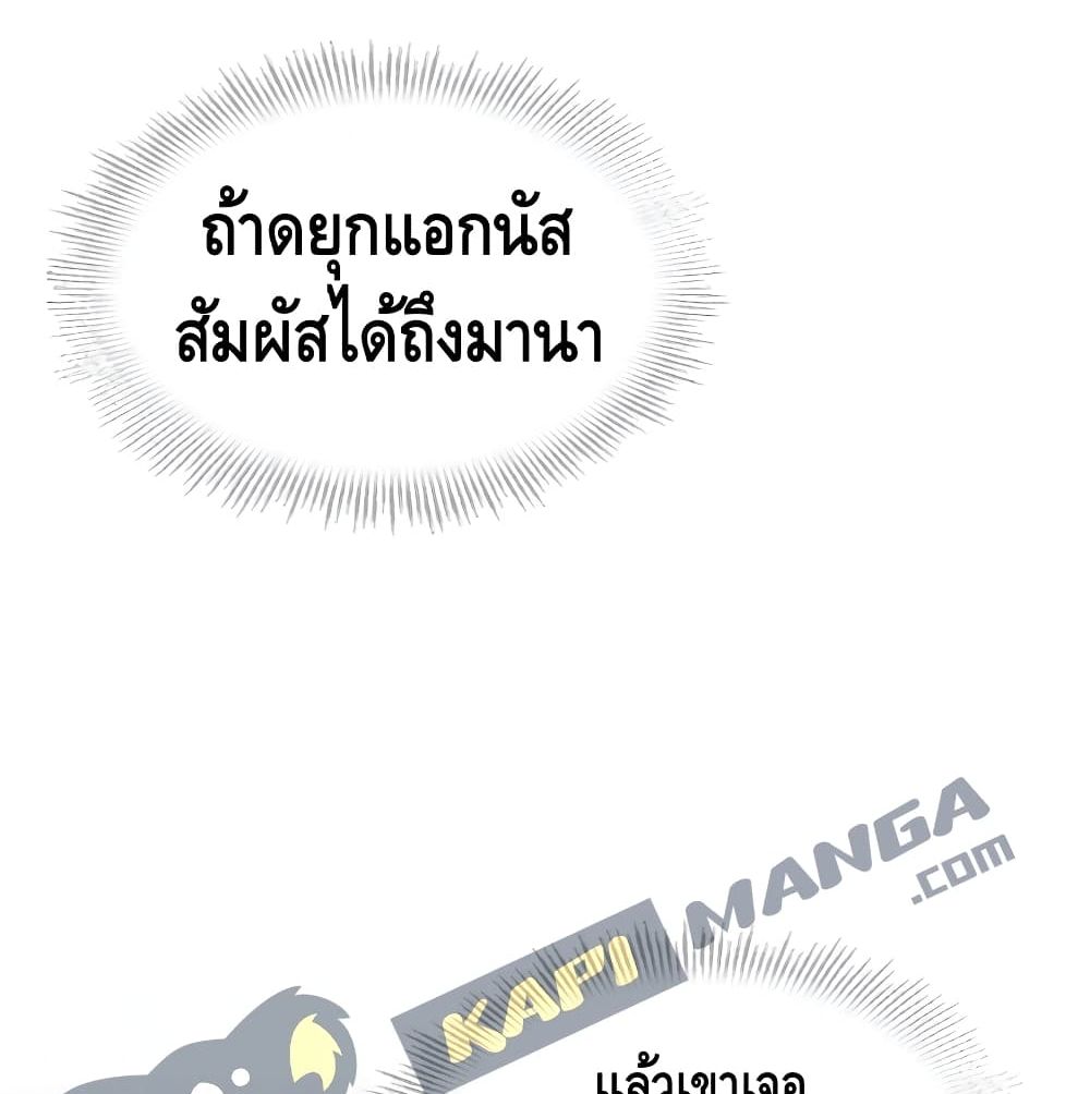 Return of the Legendary Spear Knight 3 (153)