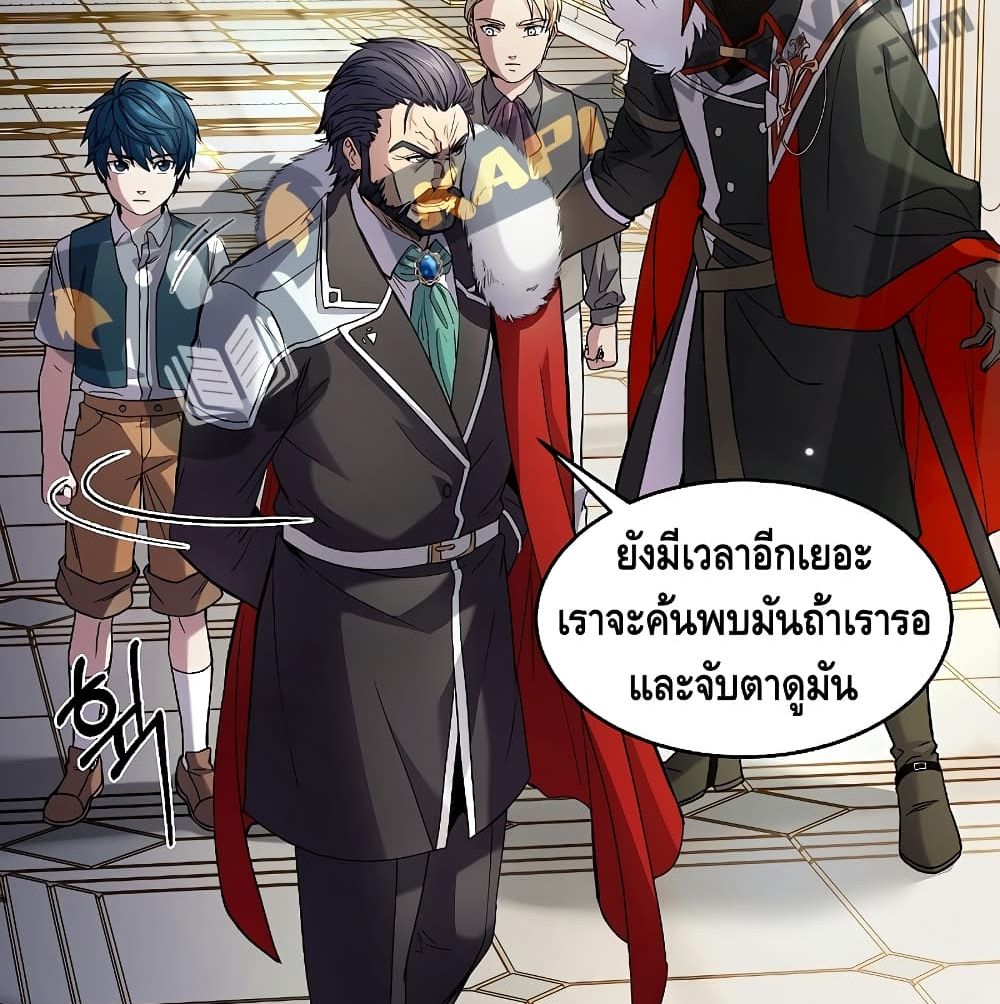 Return of the Legendary Spear Knight 3 (26)