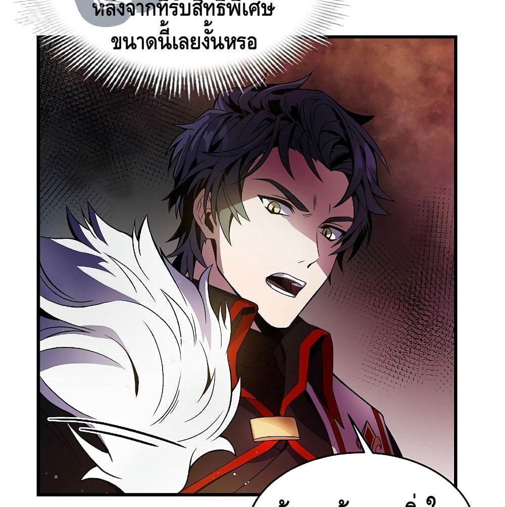 Return of the Legendary Spear Knight 3 (37)