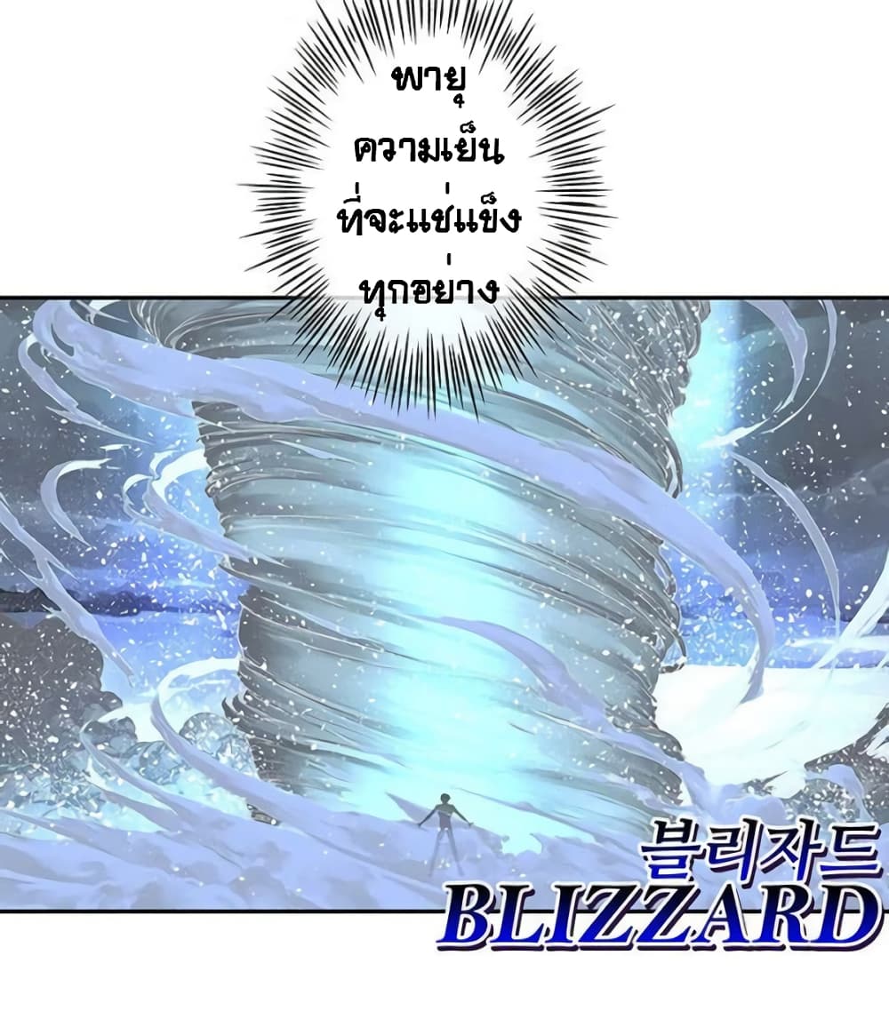 The God of Game of God 43 (18)