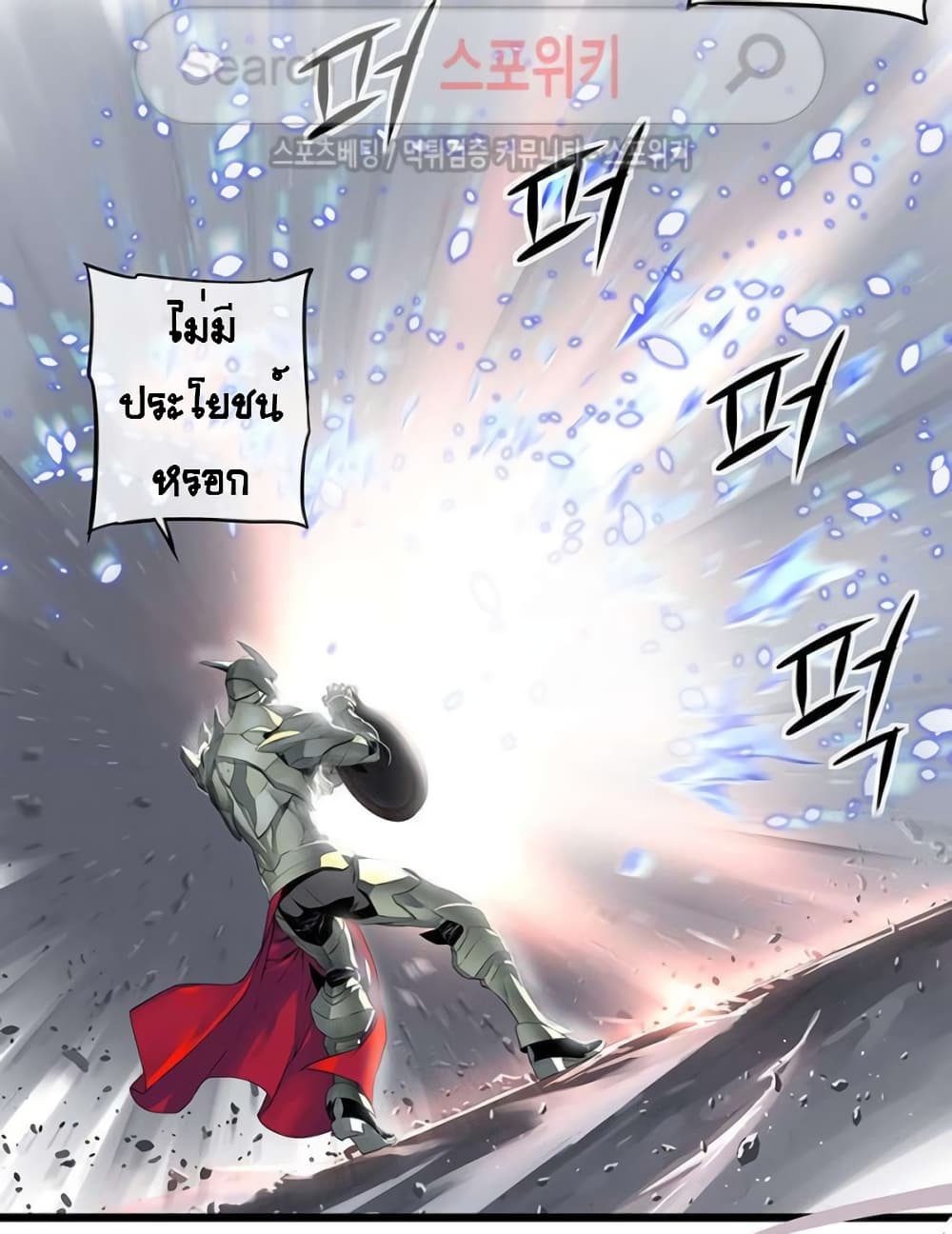 The God of Game of God 43 (31)