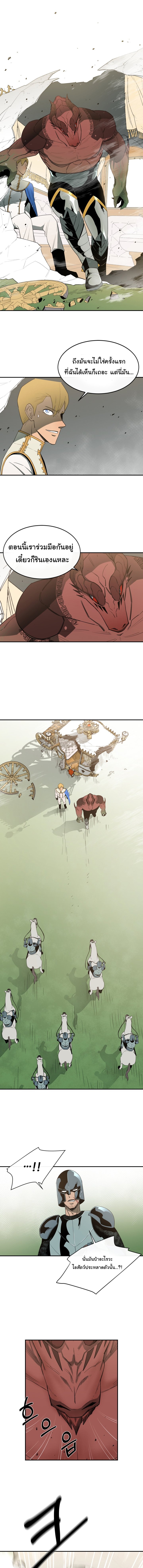 Dreamland Adventure 30 (4)