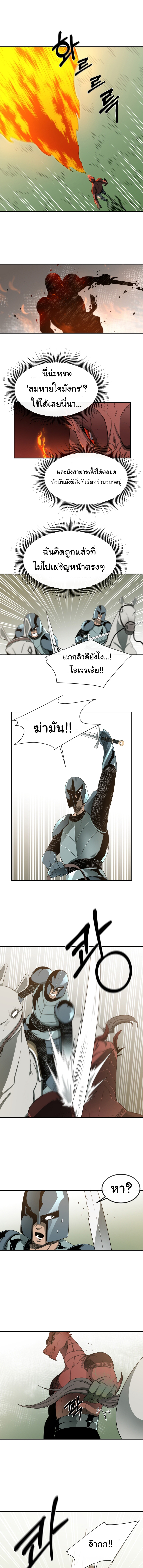 Dreamland Adventure 30 (4)