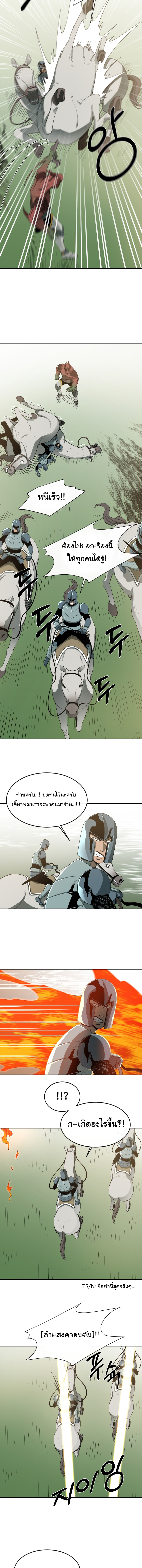 Dreamland Adventure 30 (4)
