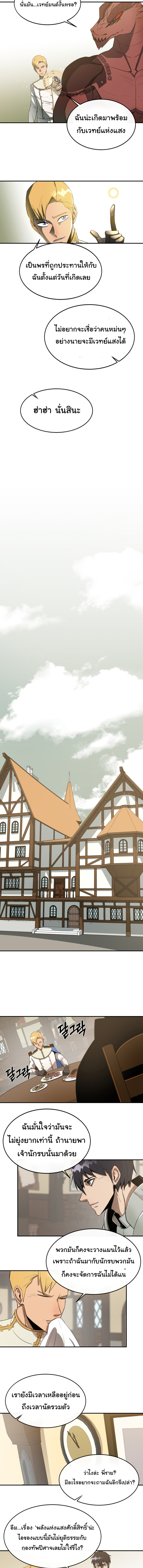 Dreamland Adventure 30 (4)