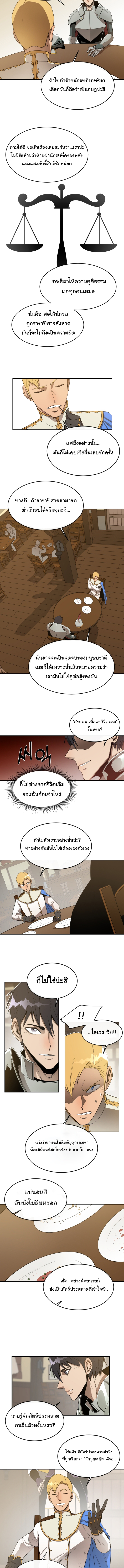 Dreamland Adventure 30 (4)