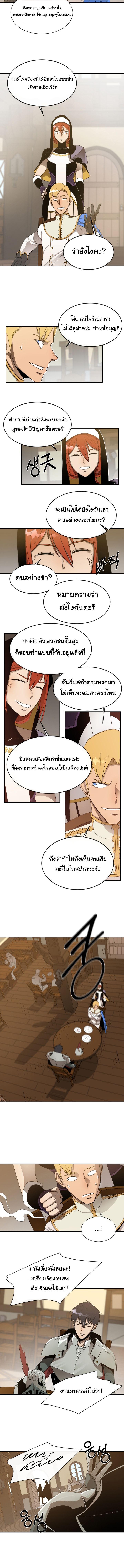 Dreamland Adventure 30 (4)