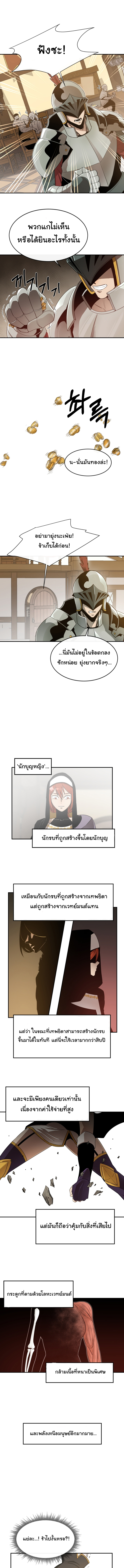 Dreamland Adventure 30 (4)