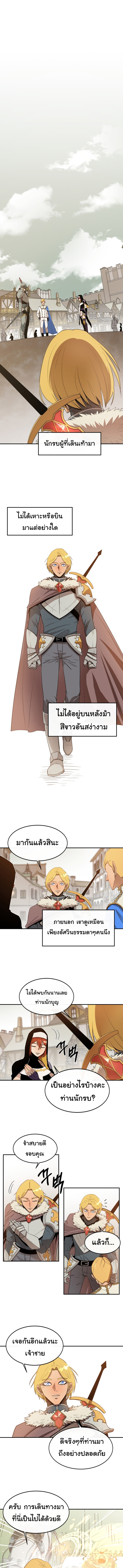 Dreamland Adventure 30 (4)