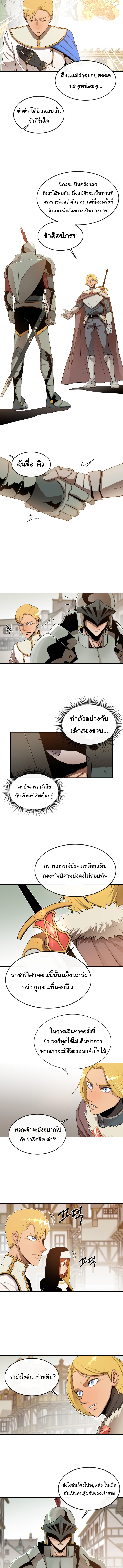 Dreamland Adventure 30 (4)