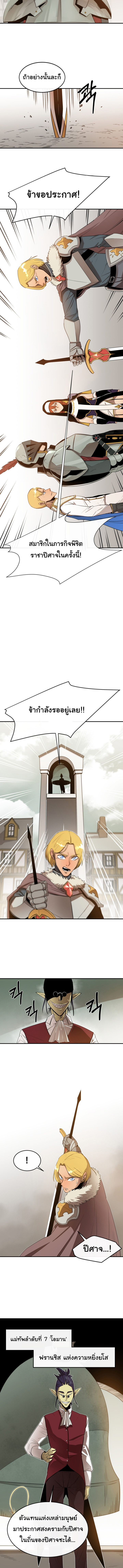 Dreamland Adventure 30 (4)