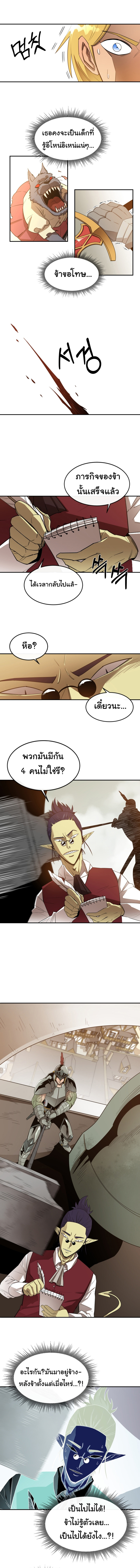 Dreamland Adventure 30 (4)