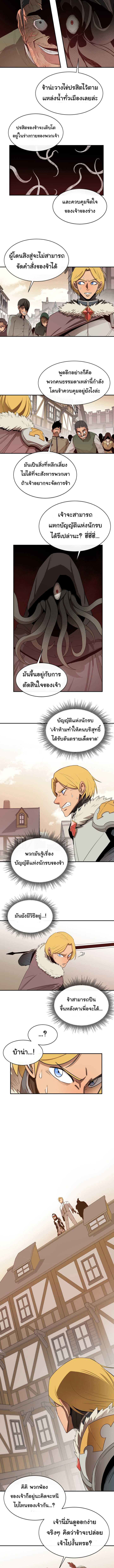 Dreamland Adventure 30 (4)