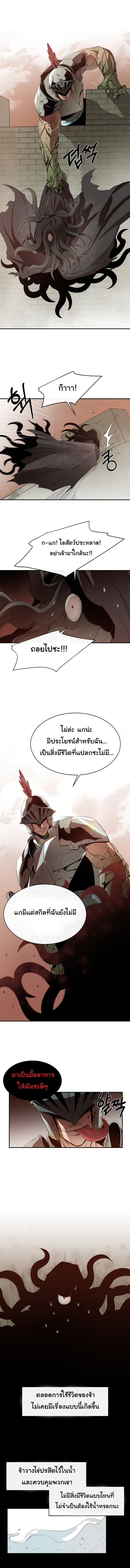 Dreamland Adventure 30 (4)