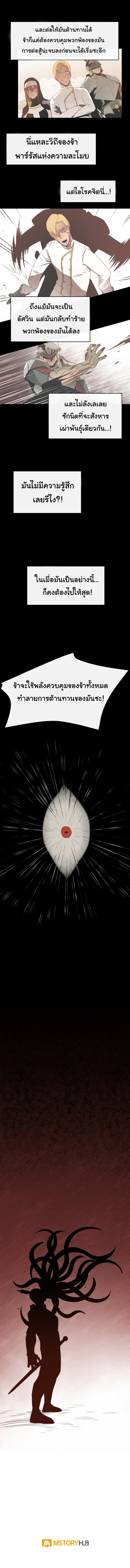 Dreamland Adventure 30 (4)