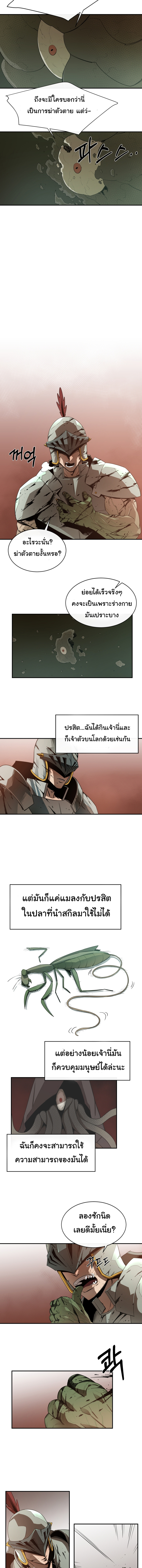Dreamland Adventure 30 (4)