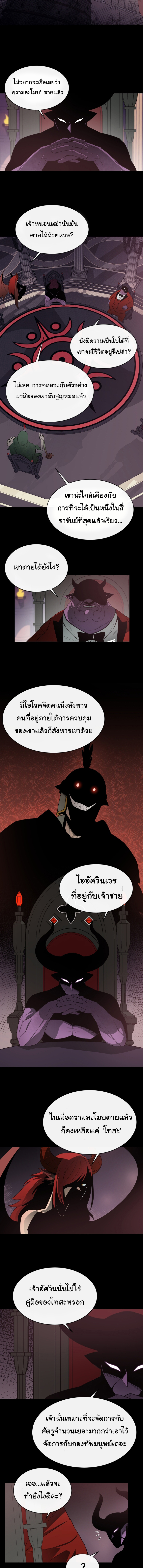 Dreamland Adventure 30 (4)