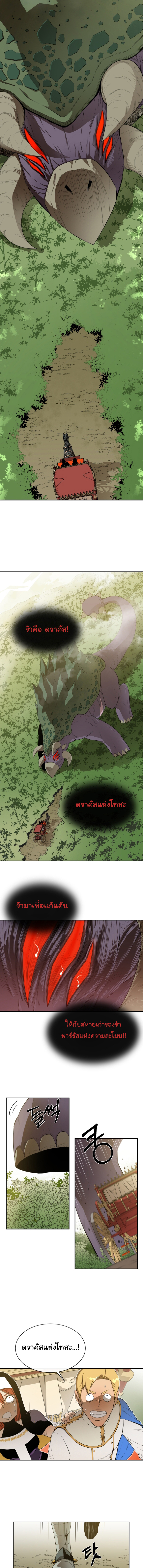 Dreamland Adventure 30 (4)