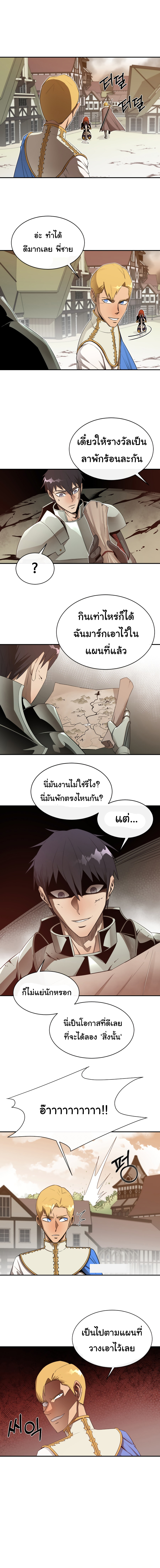 Dreamland Adventure 30 (4)