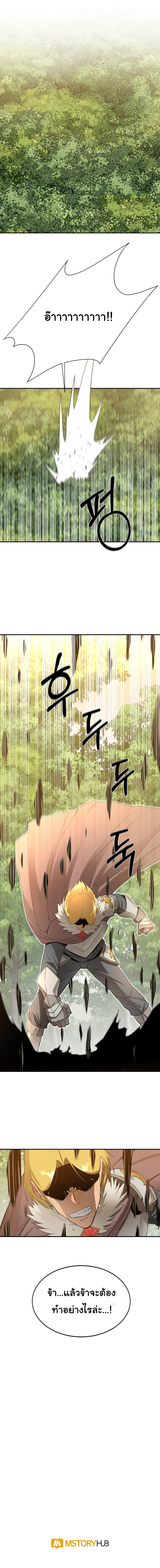 Dreamland Adventure 30 (4)