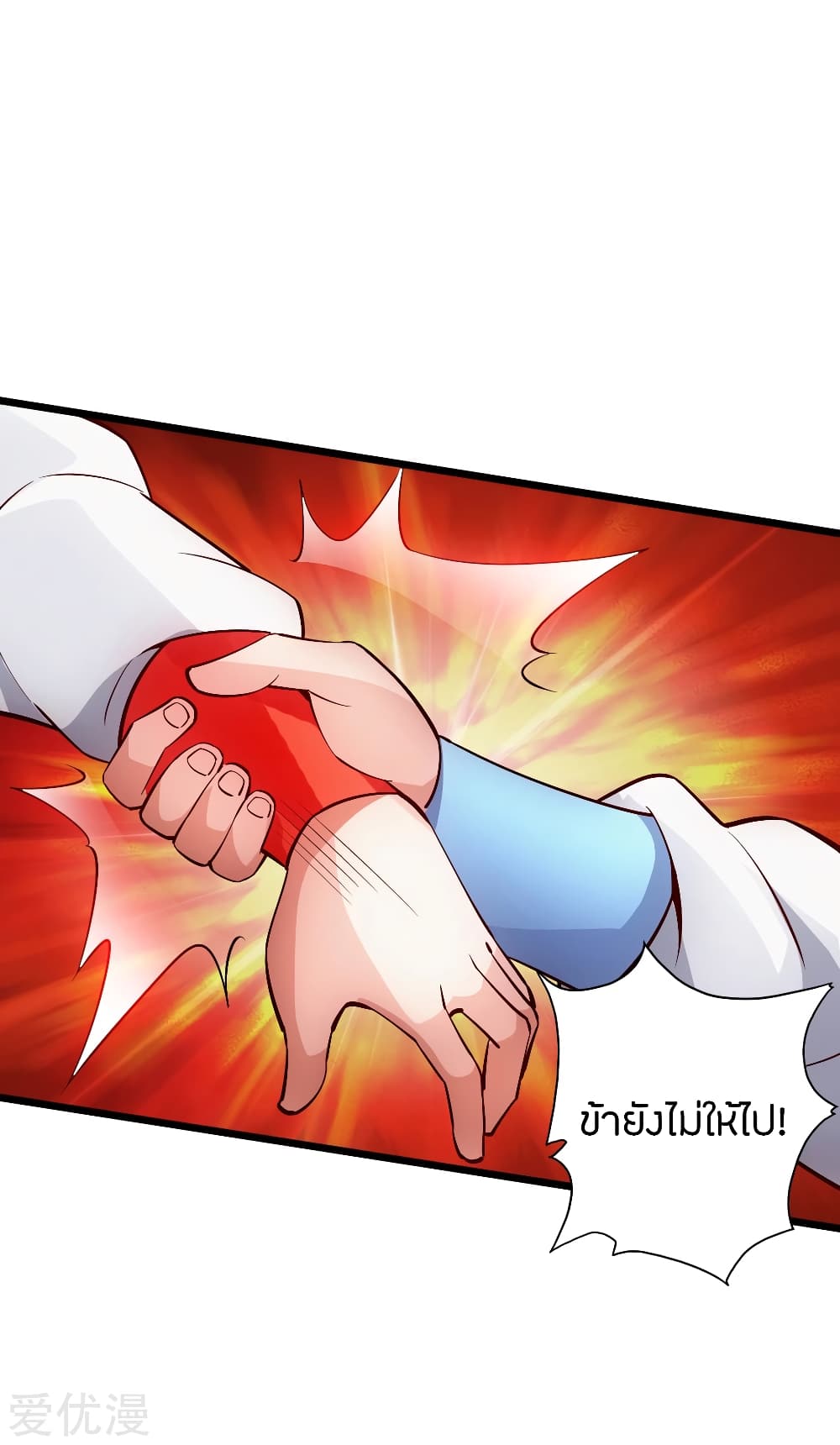 Banished Disciple's Counterattack 90 (6)