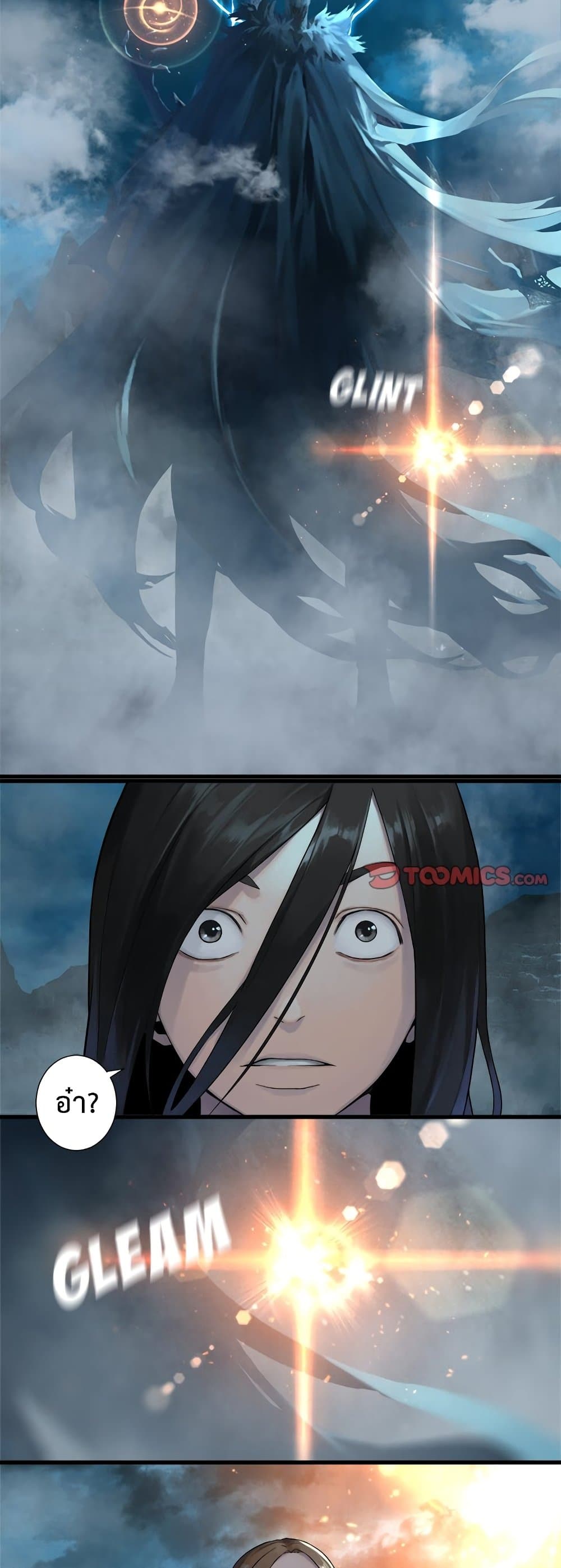 Her Summon 93 (2)