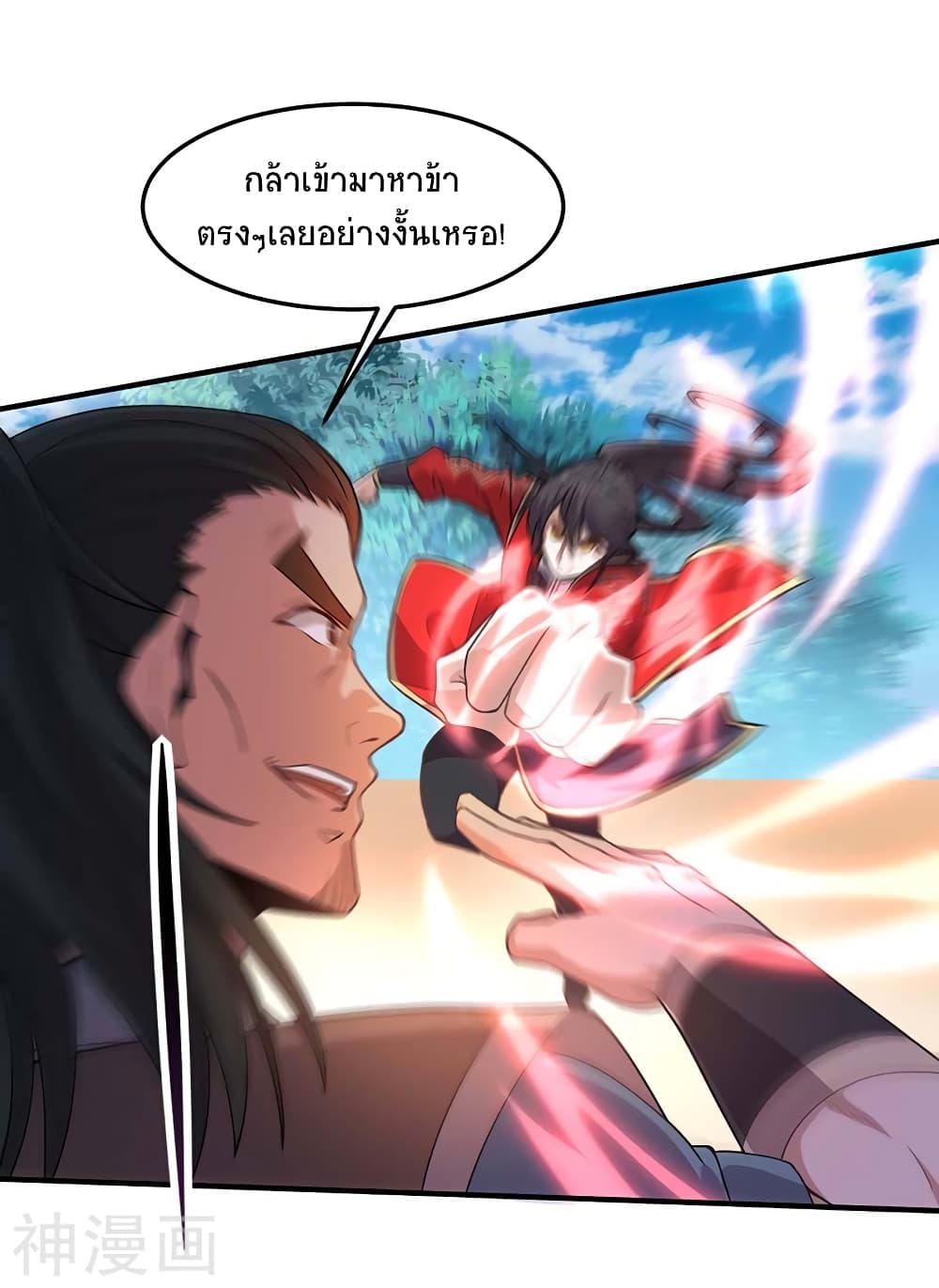 Return of Divine Emperor 102 (1)