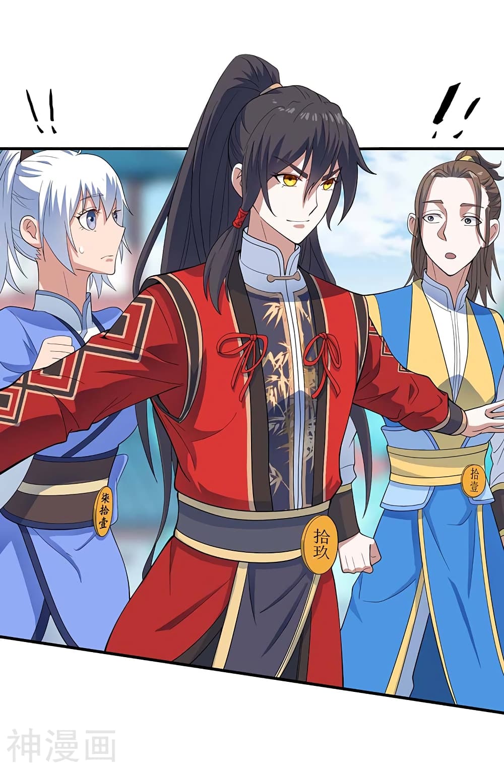 Return of Divine Emperor 104 (26)
