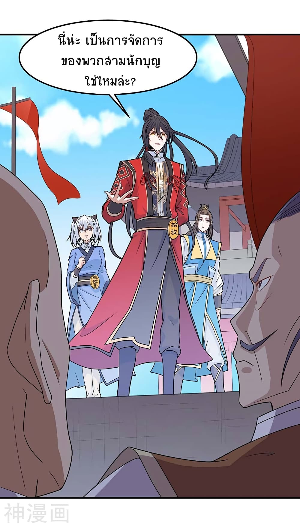 Return of Divine Emperor 104 (27)