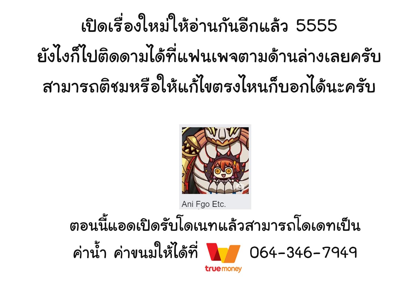 A Rank Boukensha No Slow Life 1 (26)