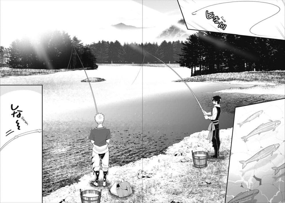 A Rank Boukensha No Slow Life 6 (6)