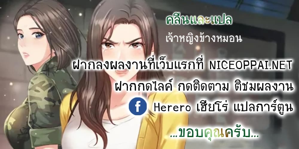 Sister's Duty 2 (21)