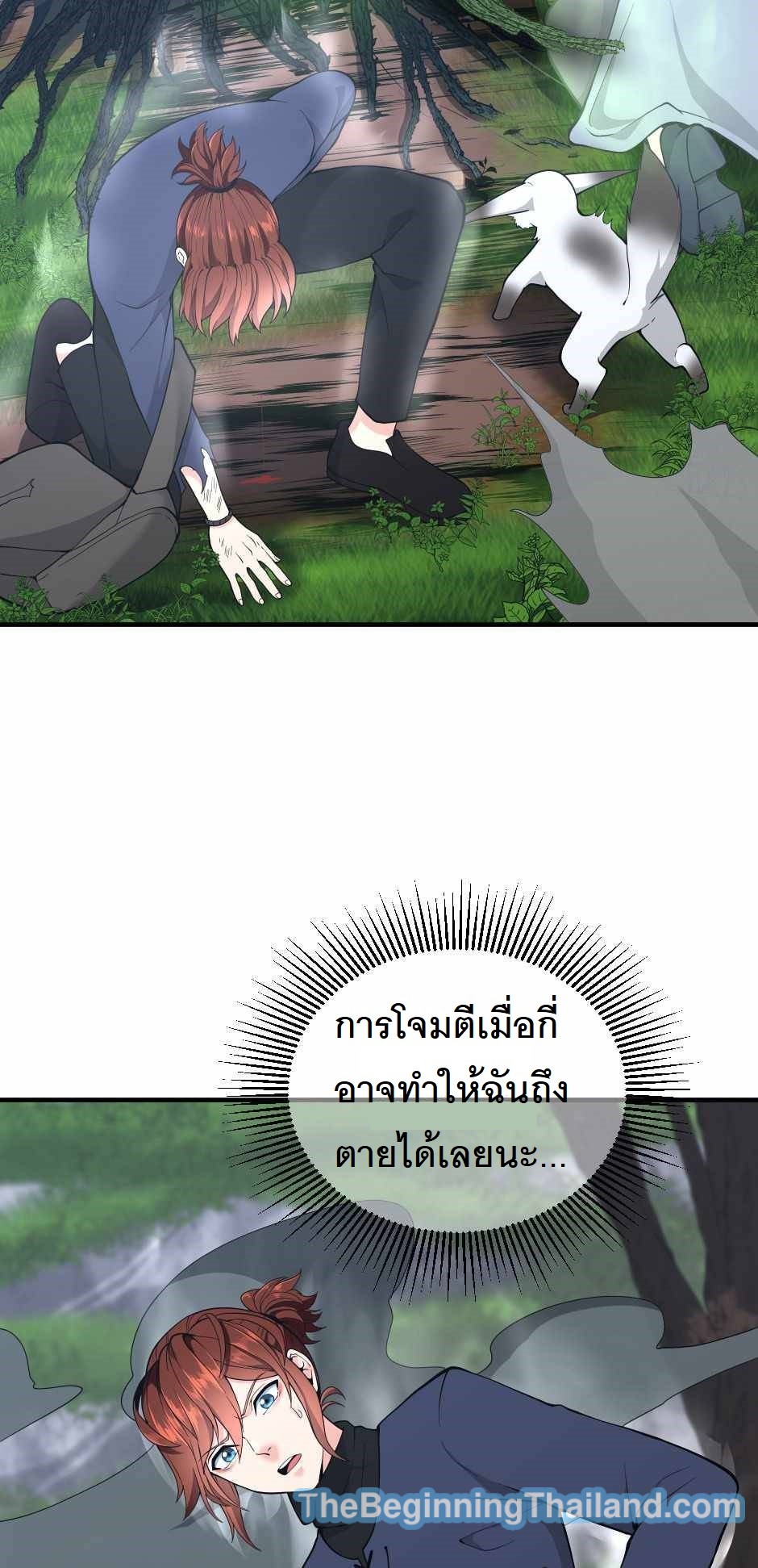 The Beginning After the End 123 (11)