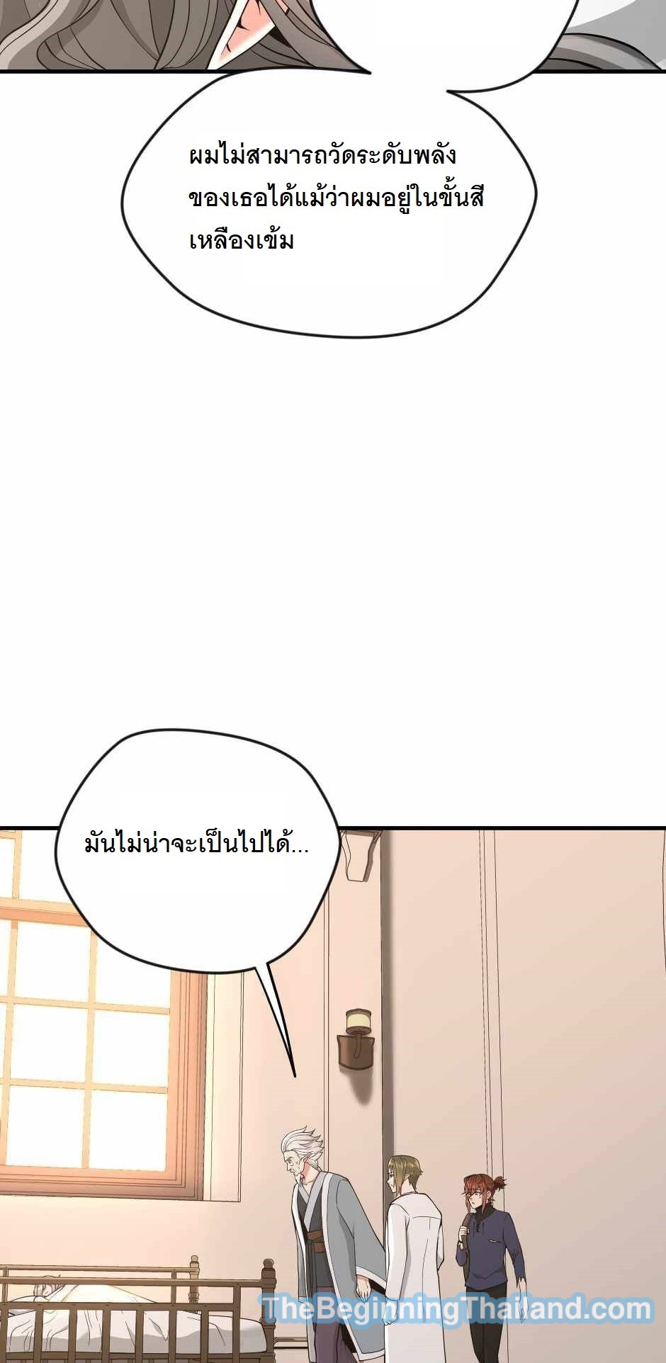 The Beginning After the End 123 (71)