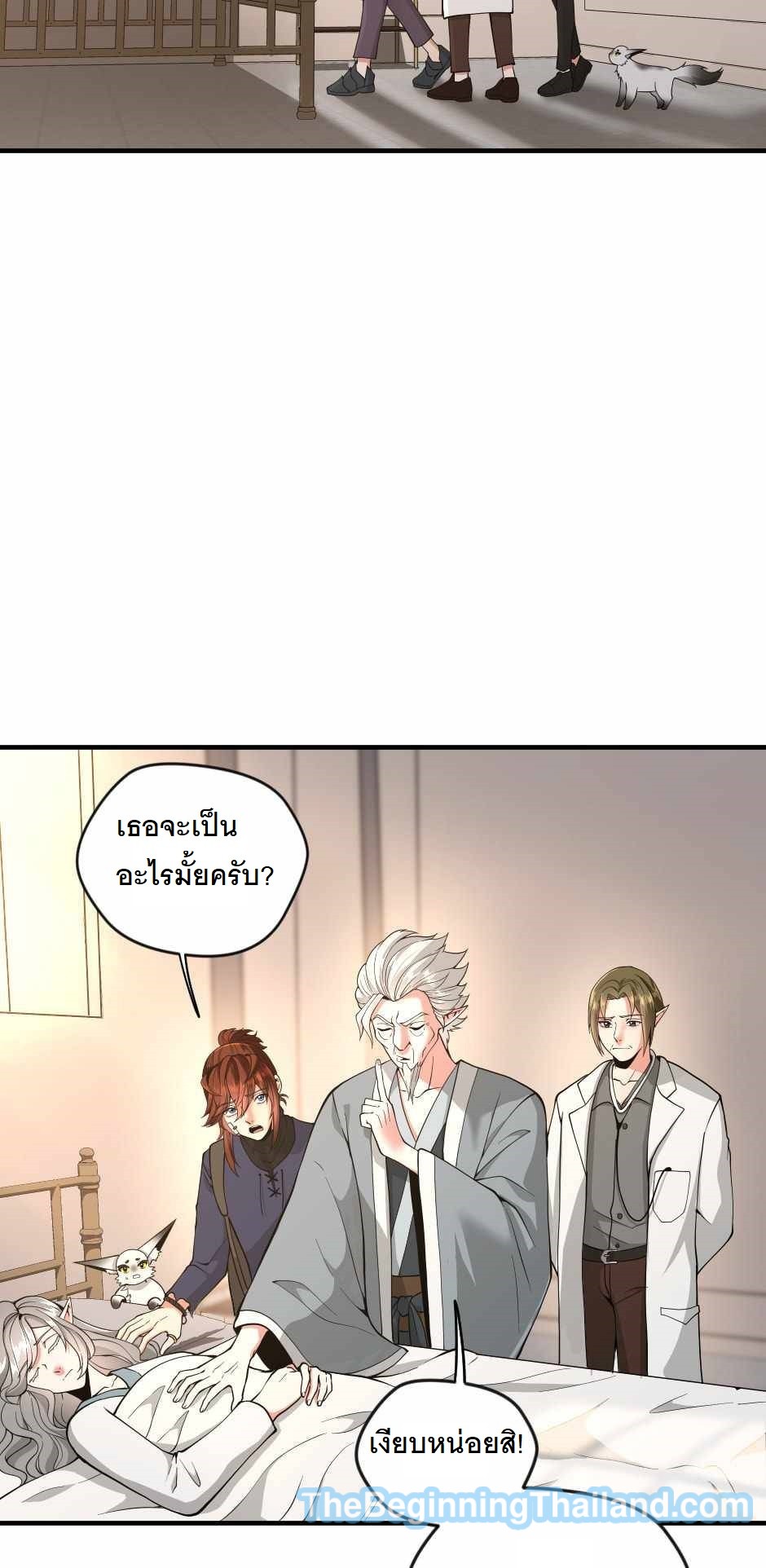 The Beginning After the End 123 (72)