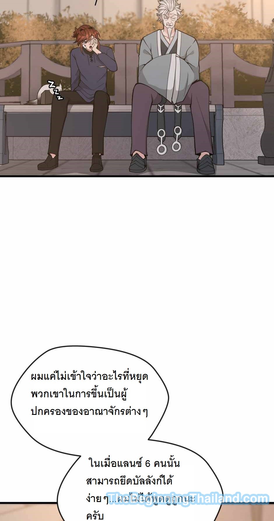 The Beginning After the End 123 (89)