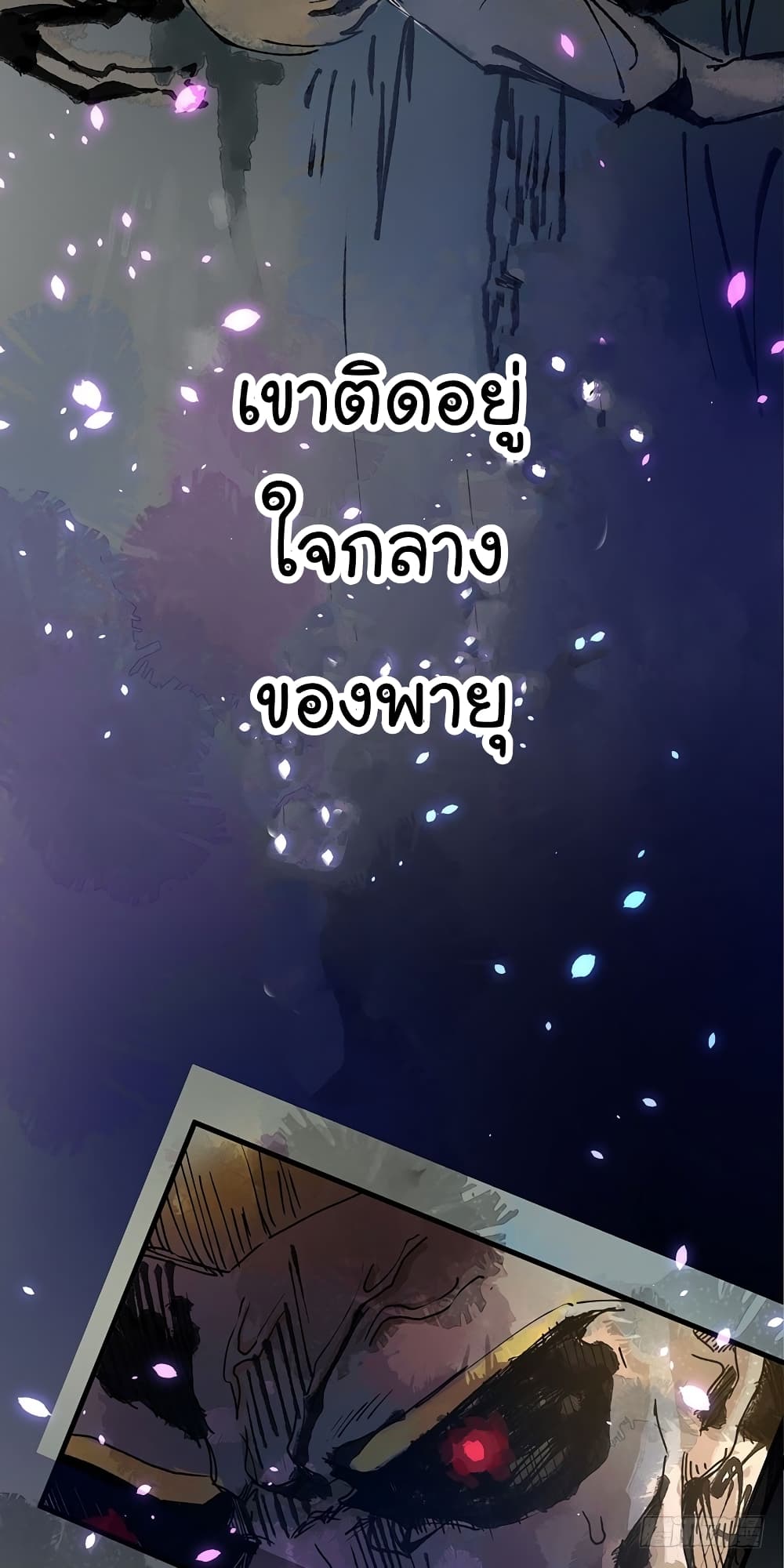 Wang Pai Shen Yi 0 (5)