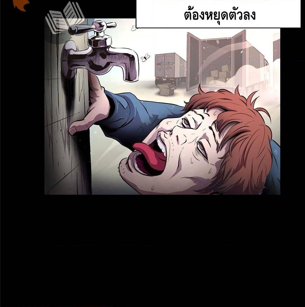 Burnout Shock 1 (6)